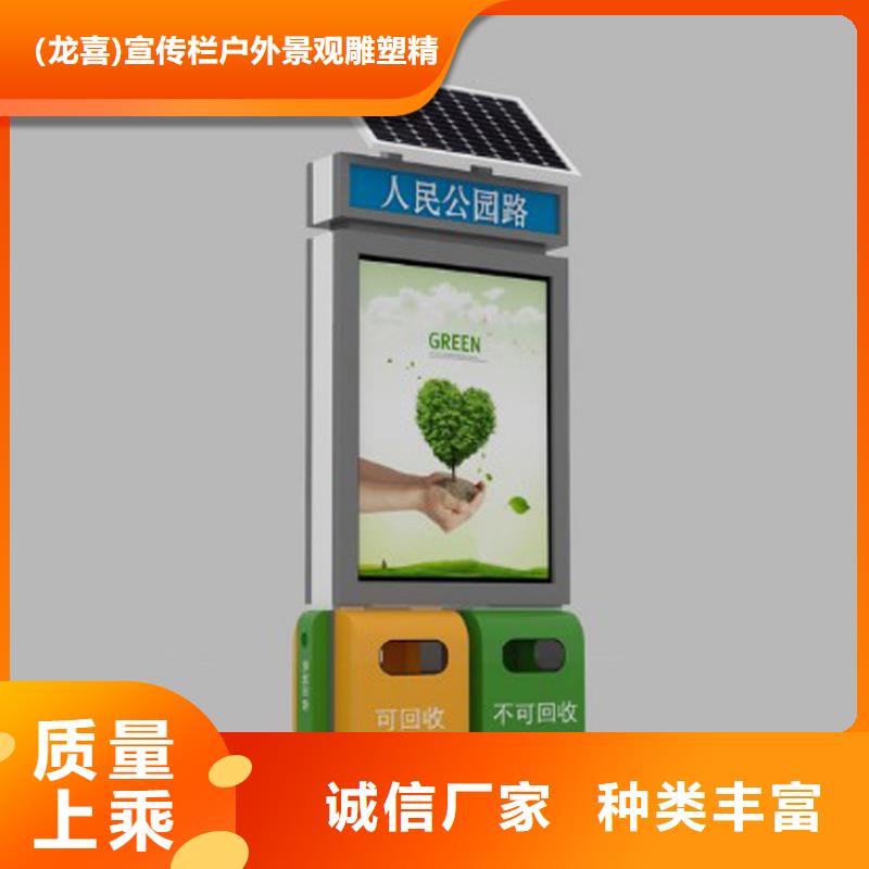 智能垃圾箱货源充足