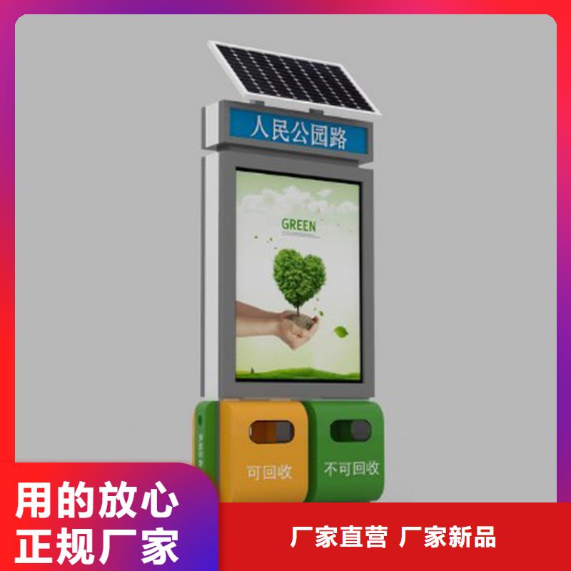 卖智能垃圾箱的公司