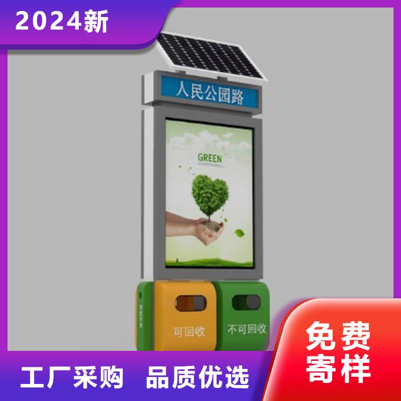 吸烟亭-视频-四川省广安市|岳池|华蓥|南充|绵阳|自贡|德阳|泸州|甘孜|宜宾吸烟亭-龙喜