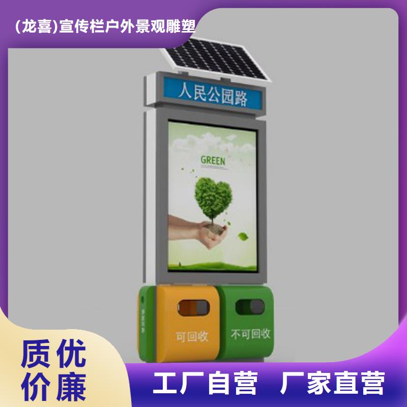 回收亭垃圾分类房按需定制