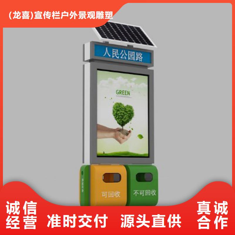 小区智能垃圾箱放心选择