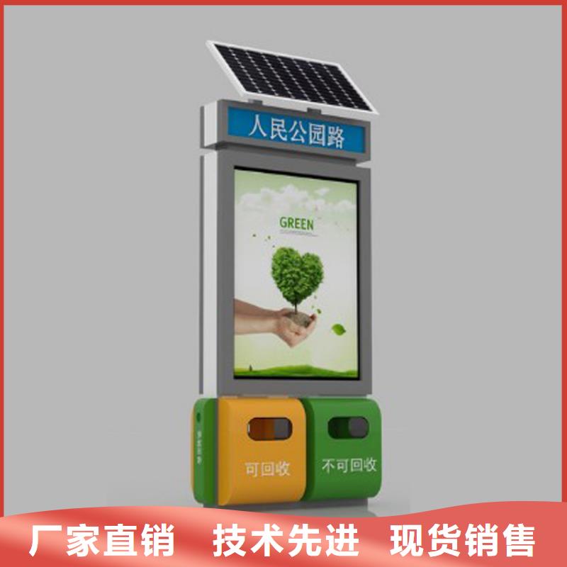 供应批发分类垃圾箱-口碑好