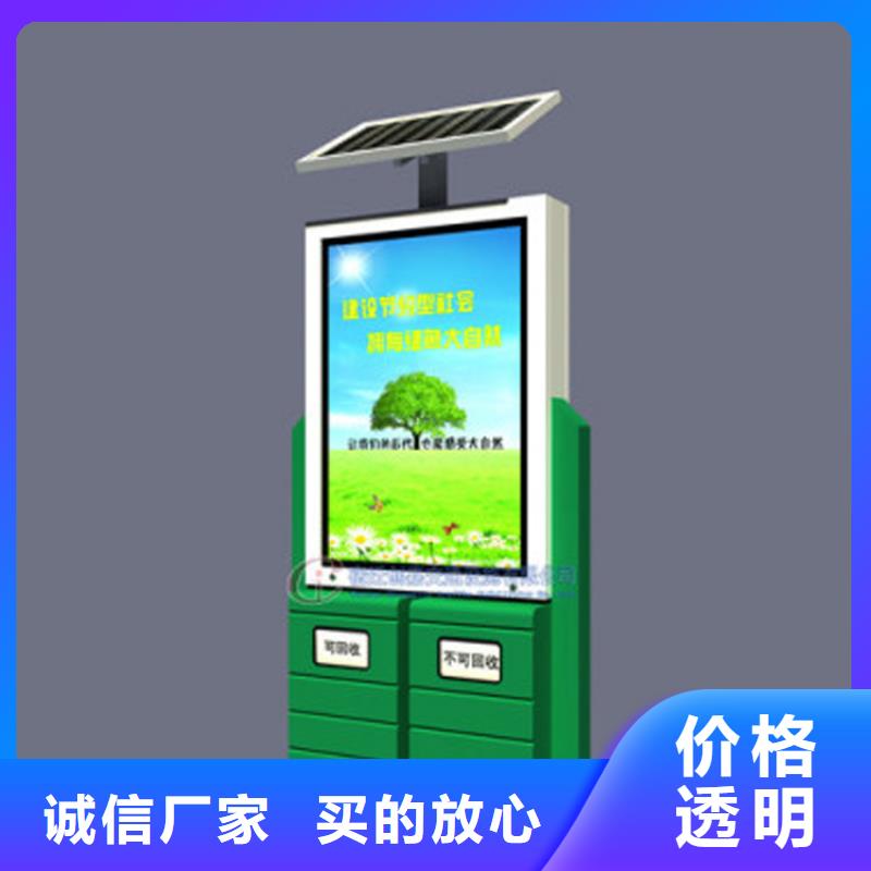 小区智能垃圾箱来厂考察