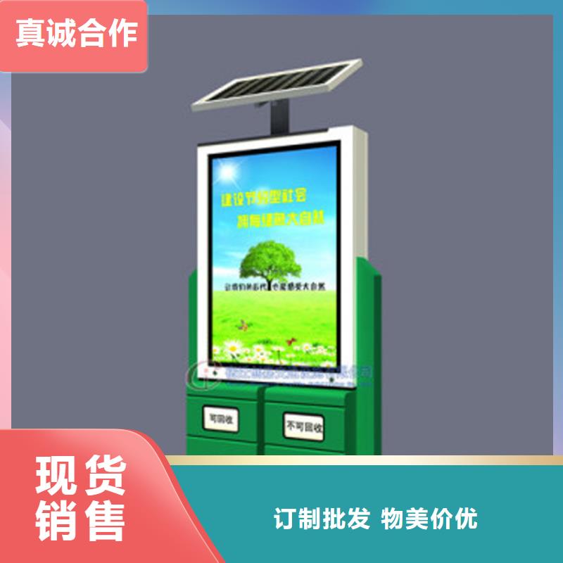 优质的户外垃圾箱全国统一价
