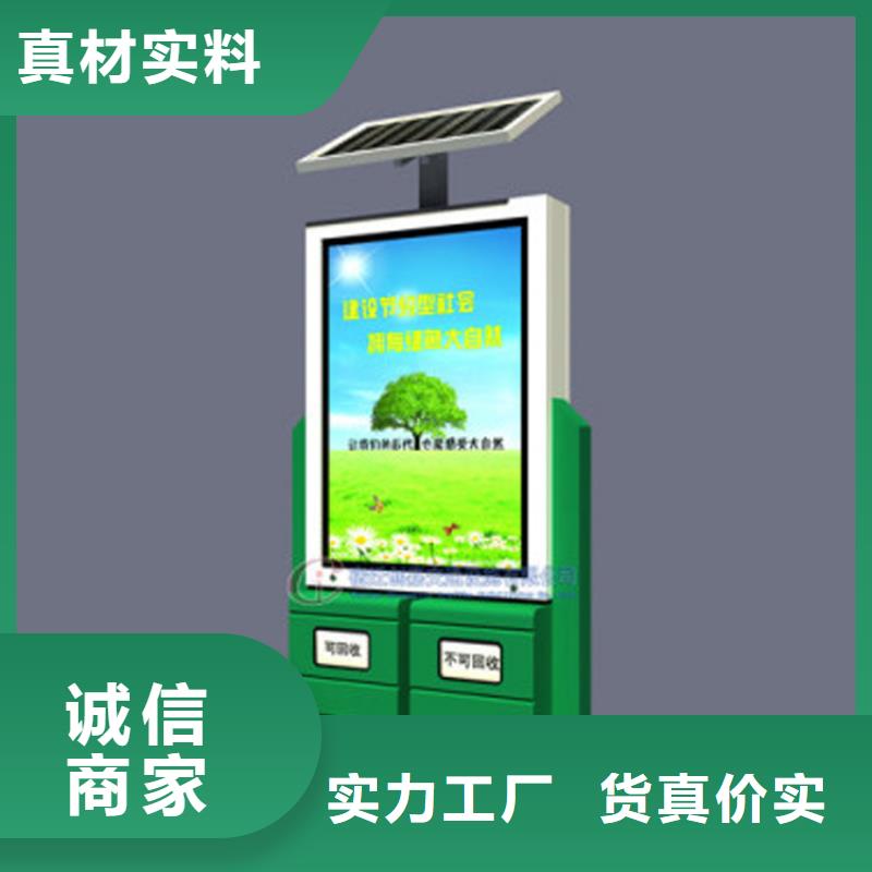 琼中县智能垃圾分类箱规格齐全