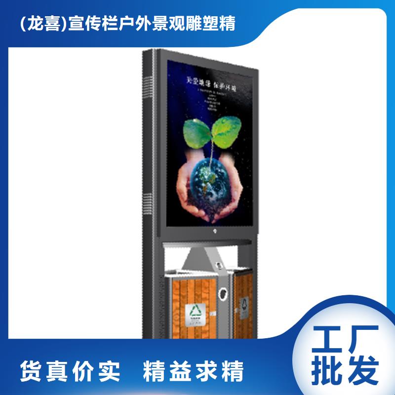 智能垃圾箱直供全国品牌:本地厂家