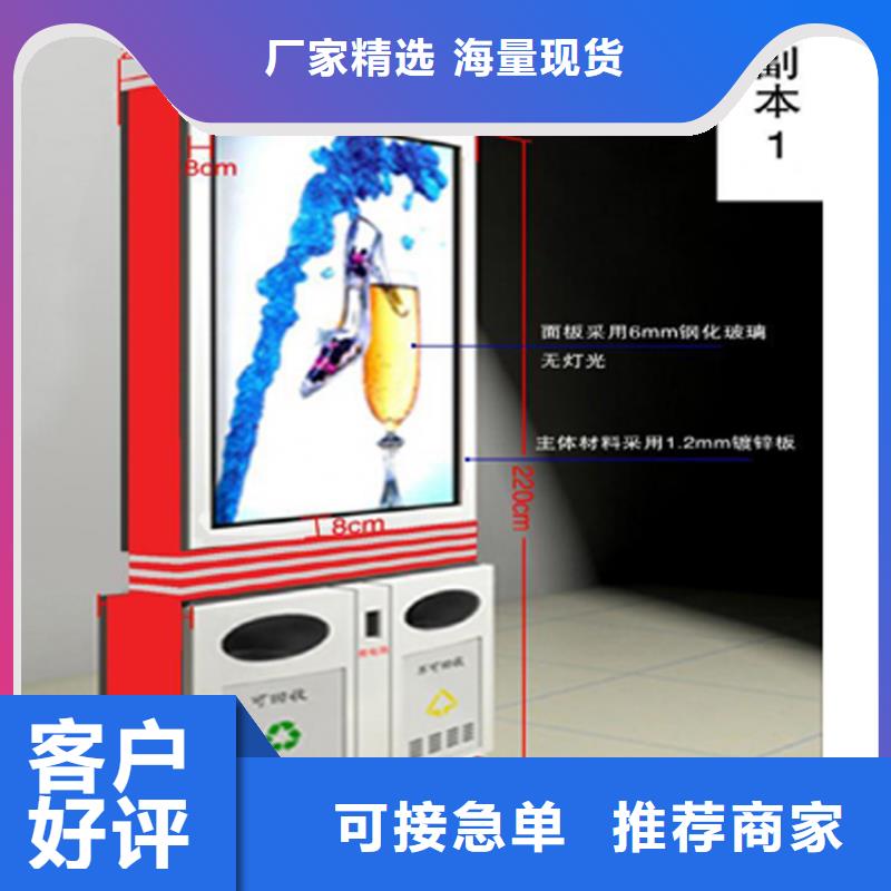 琼中县智能垃圾分类箱规格齐全