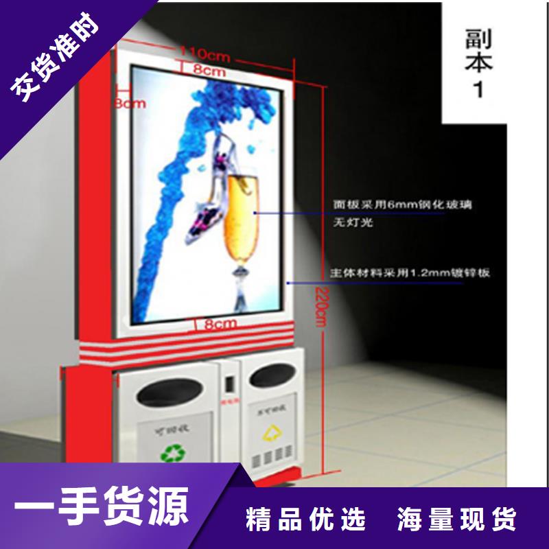 小区智能垃圾箱全国发货
