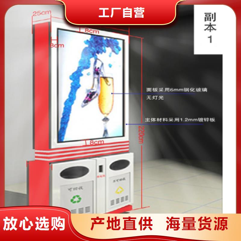 卖智能垃圾箱的公司