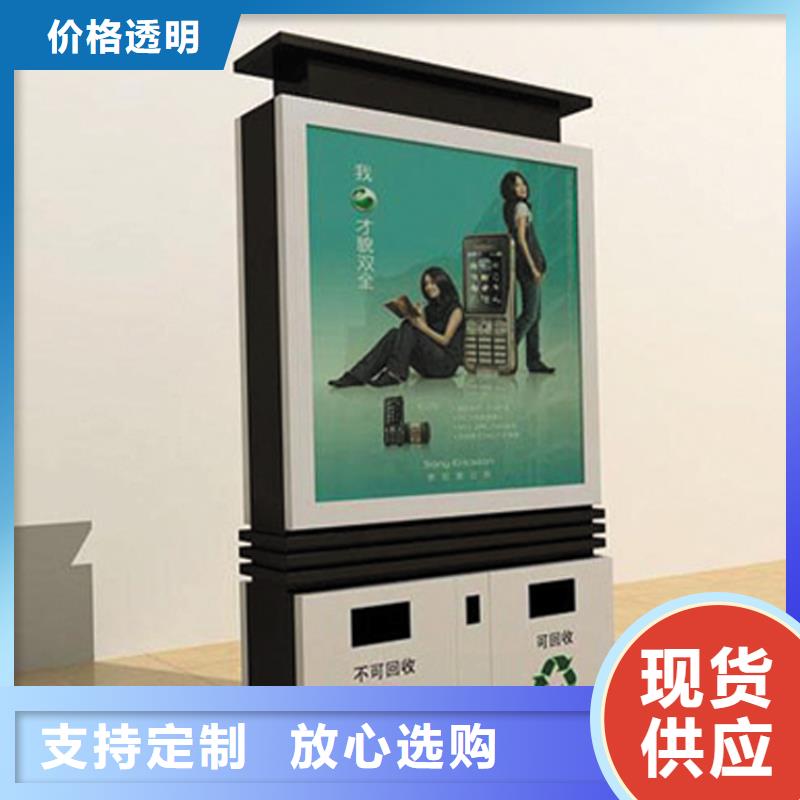 陵水县厂家定制智能垃圾箱售后完善