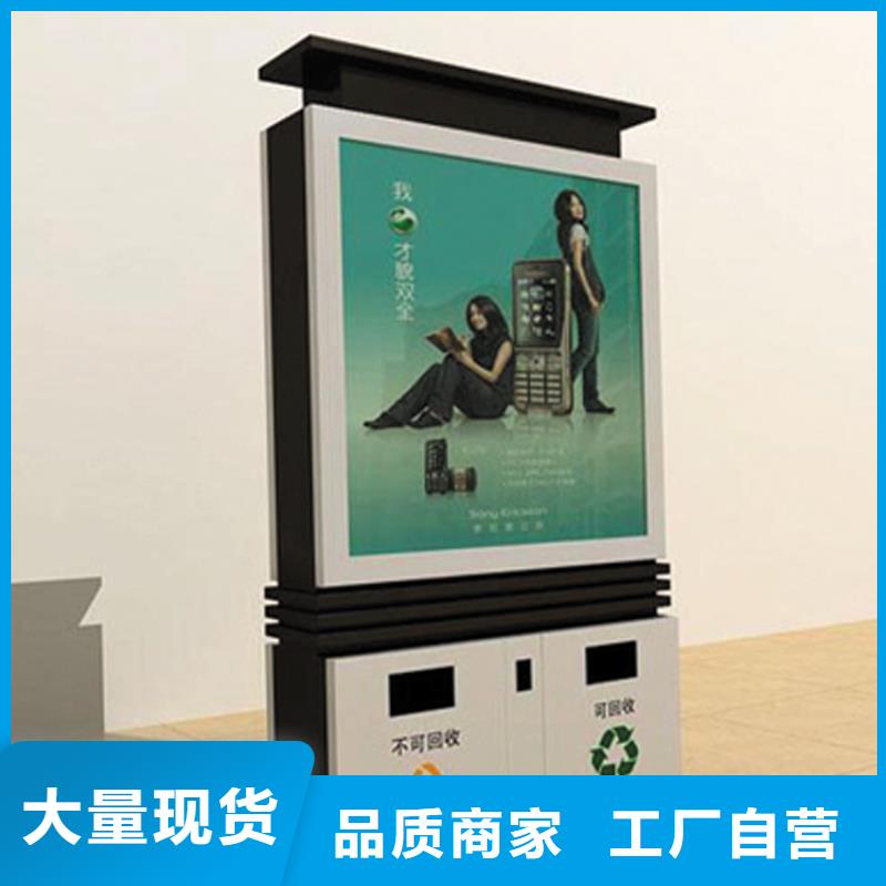 学校智能垃圾箱为您服务