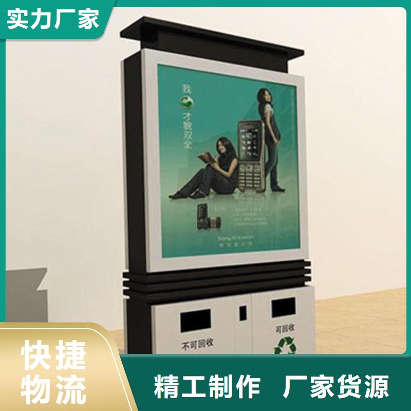公园智能垃圾箱解决方案