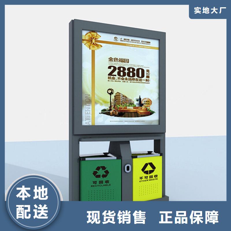 批发智能垃圾箱的厂家
