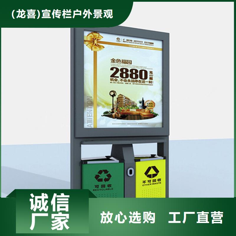 公园智能垃圾箱质优价廉