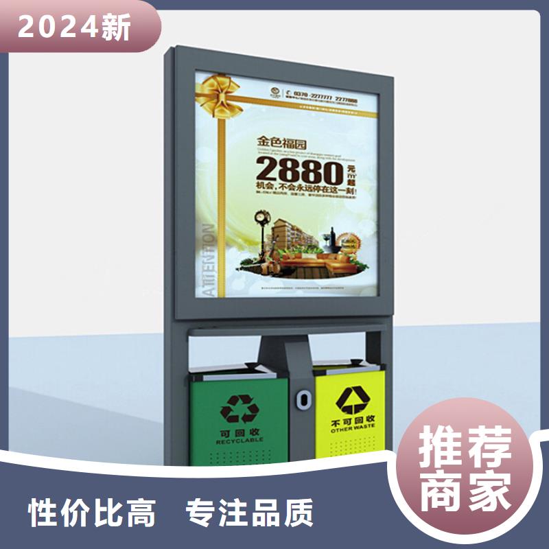 买智能垃圾箱不要贪图便宜