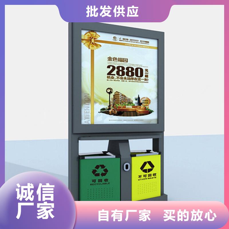 园林智能垃圾箱终身质保