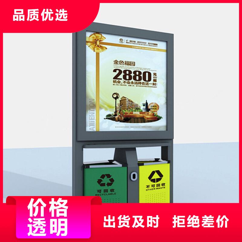 吸烟亭-视频-四川省广安市|岳池|华蓥|南充|绵阳|自贡|德阳|泸州|甘孜|宜宾吸烟亭-龙喜