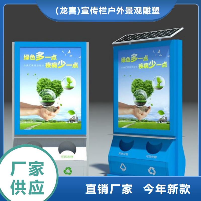 文昌市小区物业智能垃圾箱实力厂家