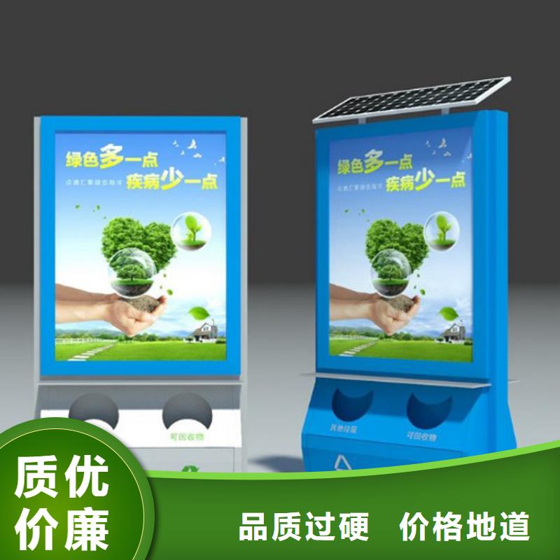 回收亭垃圾分类房型号齐全