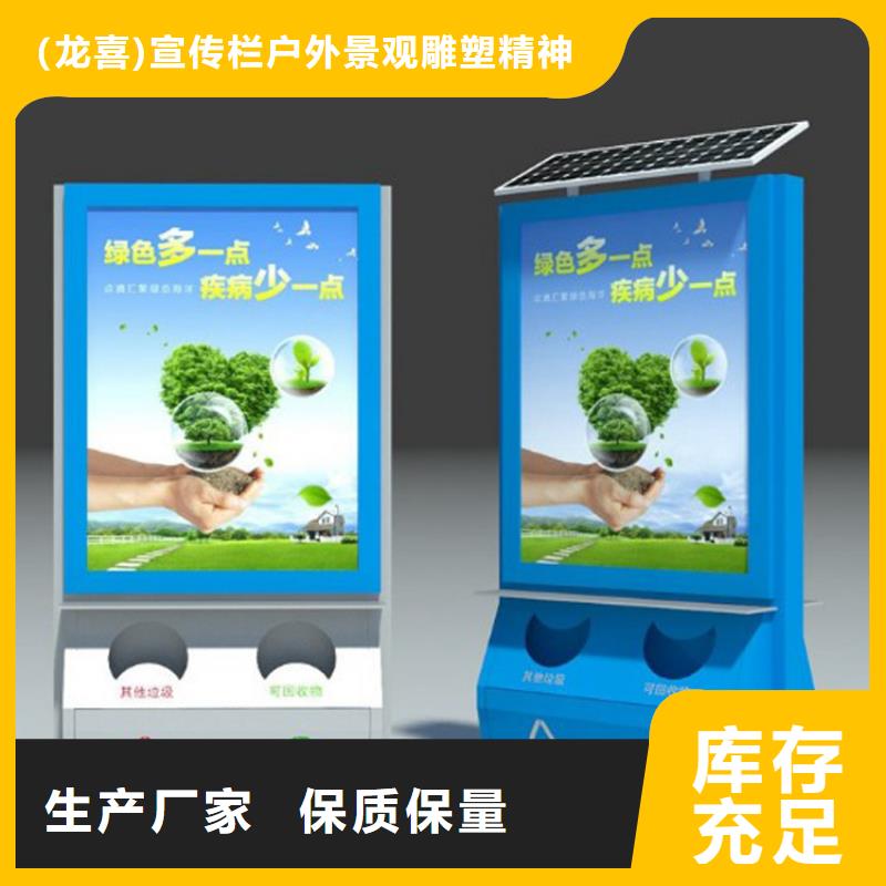 城镇公交站台-视频-甘肃省张掖市|甘州|山丹|兰州|金昌|白银|甘南|酒泉|天水|临夏城镇公交站台-龙喜
