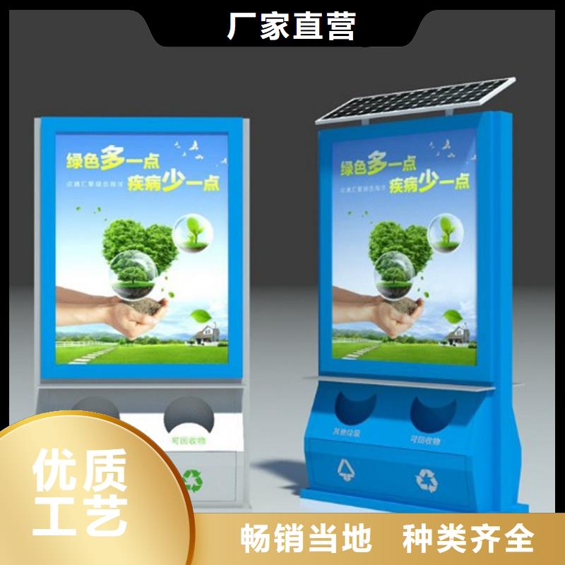 商场智能垃圾箱来电咨询