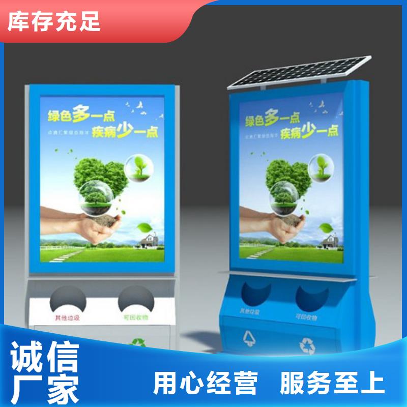吸烟亭-视频-吸烟亭(龙喜)覆盖地域吉林省通化市东昌|柳河|辽源|长春|延边|吉林|四平