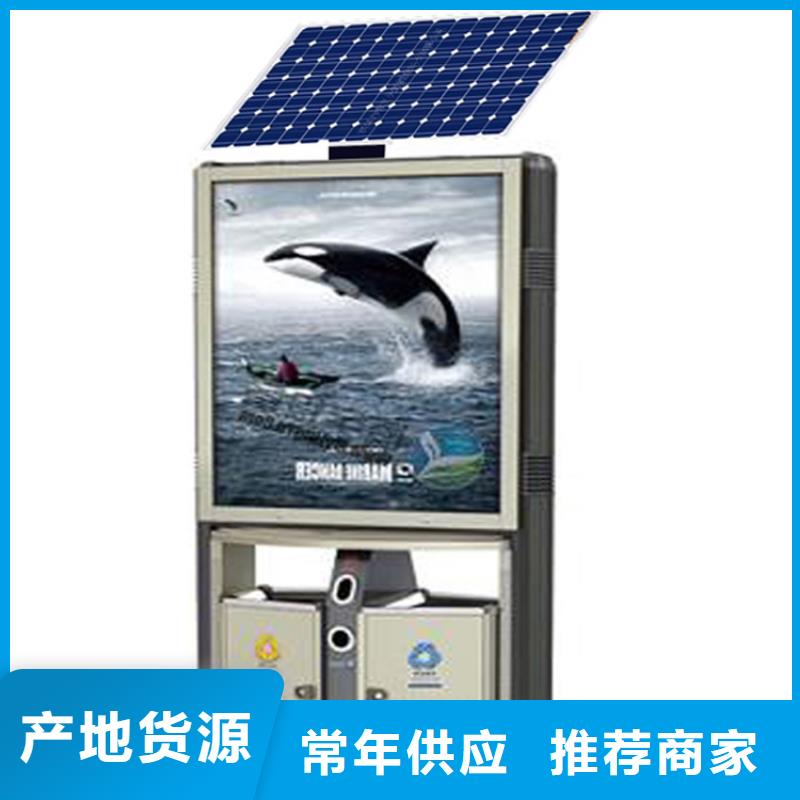 园林智能垃圾箱来厂考察