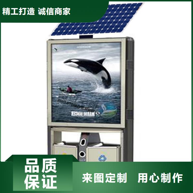 回收亭垃圾分类房公司