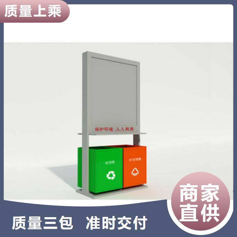 小区智能垃圾箱来厂考察