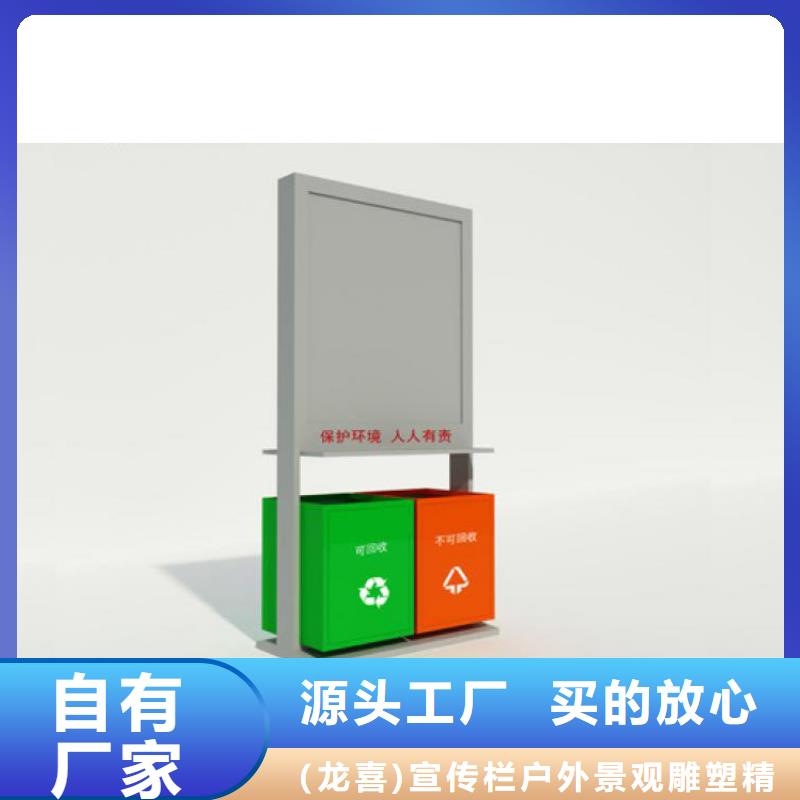 吸烟亭-视频-吸烟亭-直辖天津市附近制造商-南开|武清|滨海新|津南