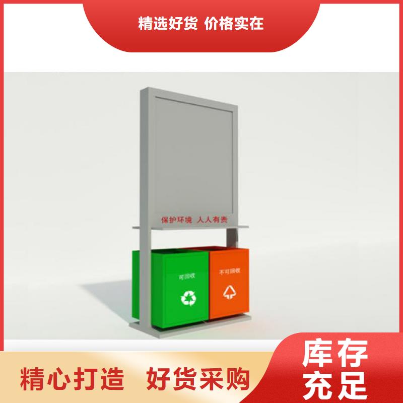 学校智能垃圾箱来厂考察