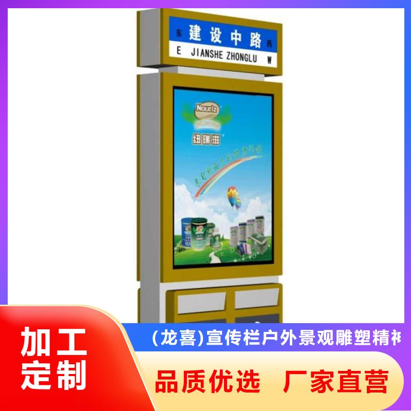 路边智能垃圾箱分类亭施工团队