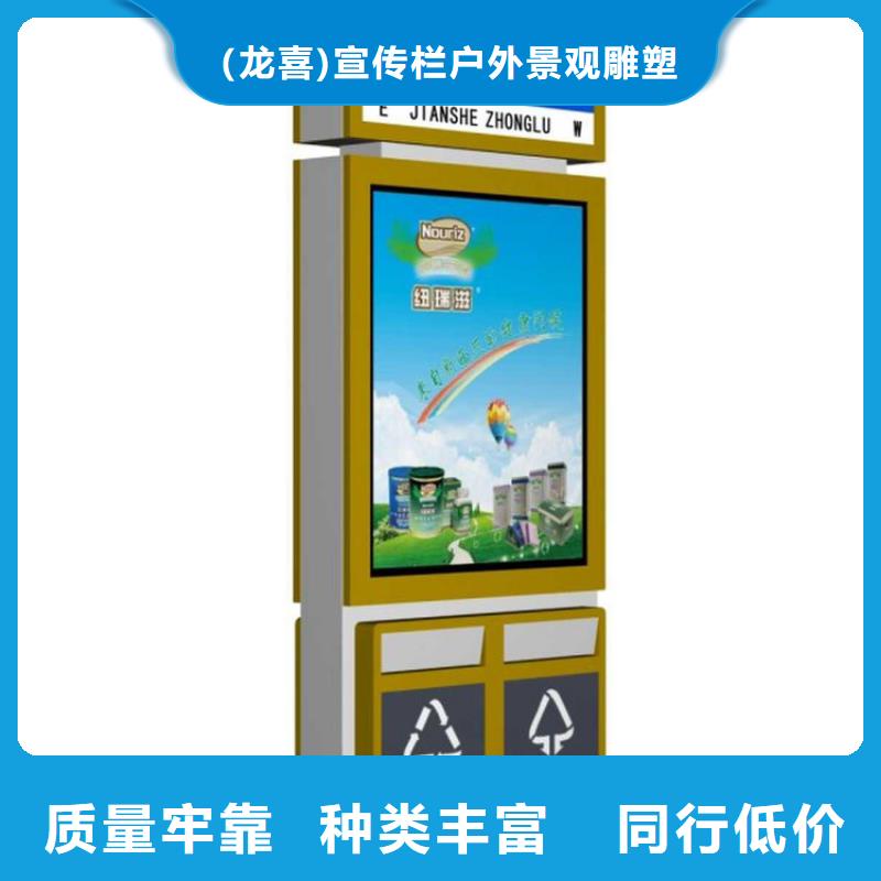 公园智能垃圾箱来图定制