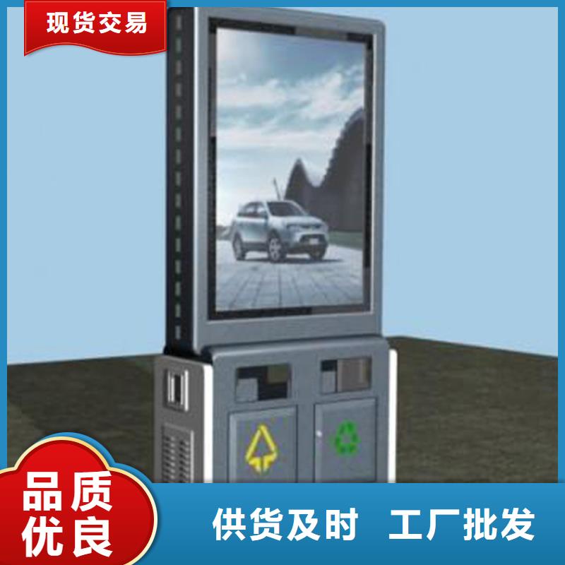 小区智能垃圾箱承诺守信