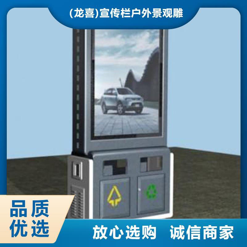 户外智能垃圾分类箱欢迎咨询