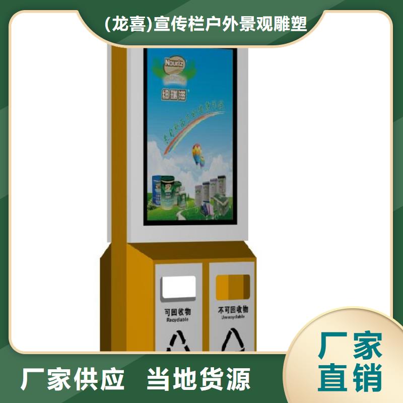 不锈钢智能垃圾箱性价比高