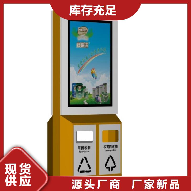 智能垃圾箱货源充足