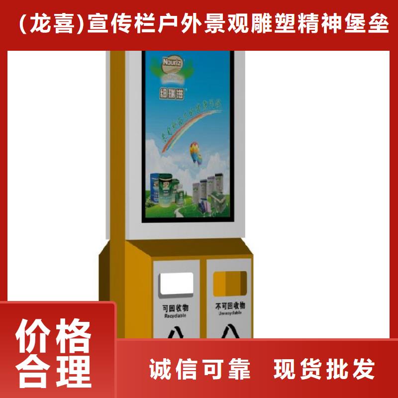 小区智能垃圾箱全国发货
