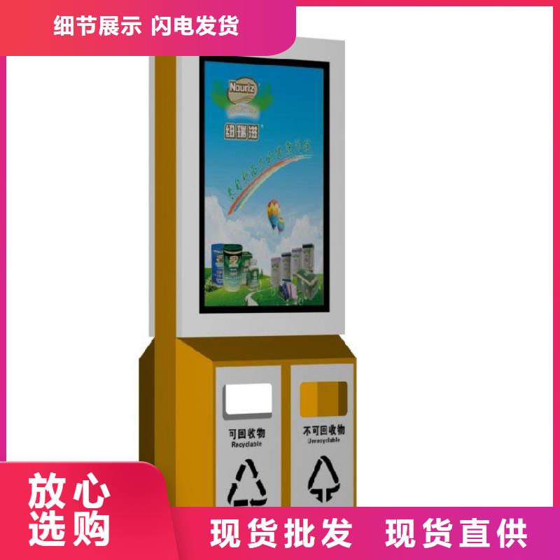 公园智能垃圾箱来厂考察