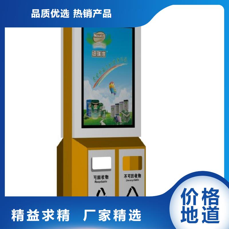 社区智能垃圾箱欢迎订购