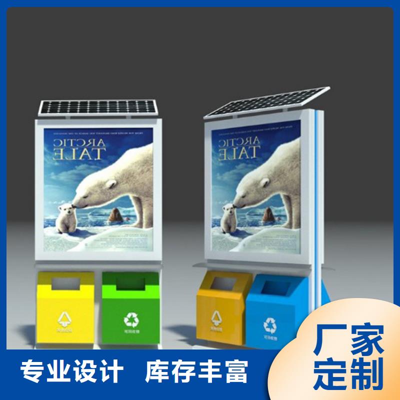 钢结构生活垃圾箱智能生产基地
