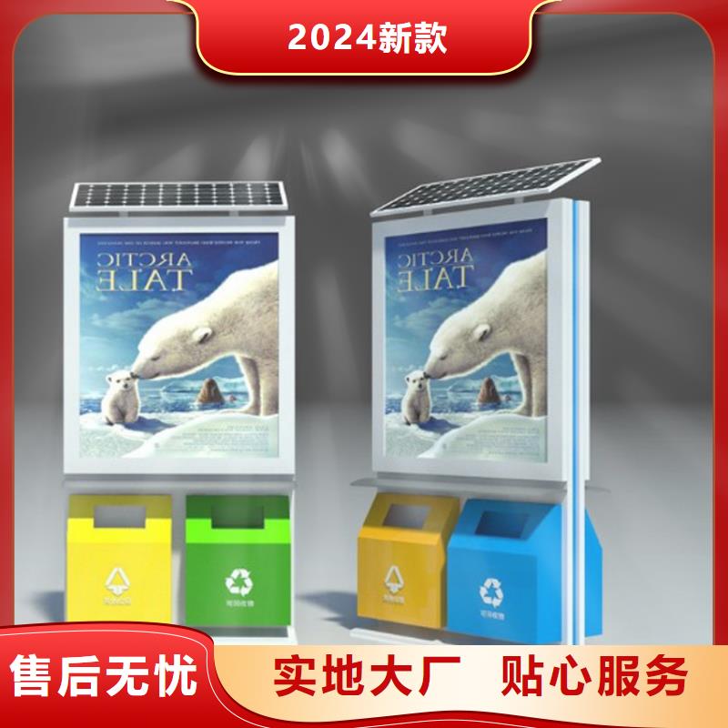 防腐防锈智能垃圾箱无中间商