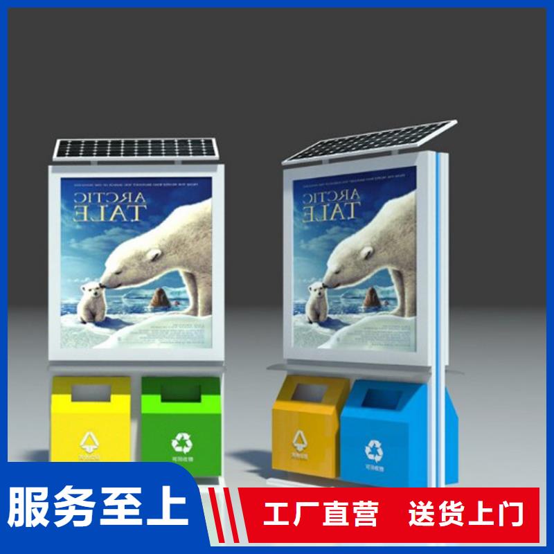 智能垃圾分类箱公司