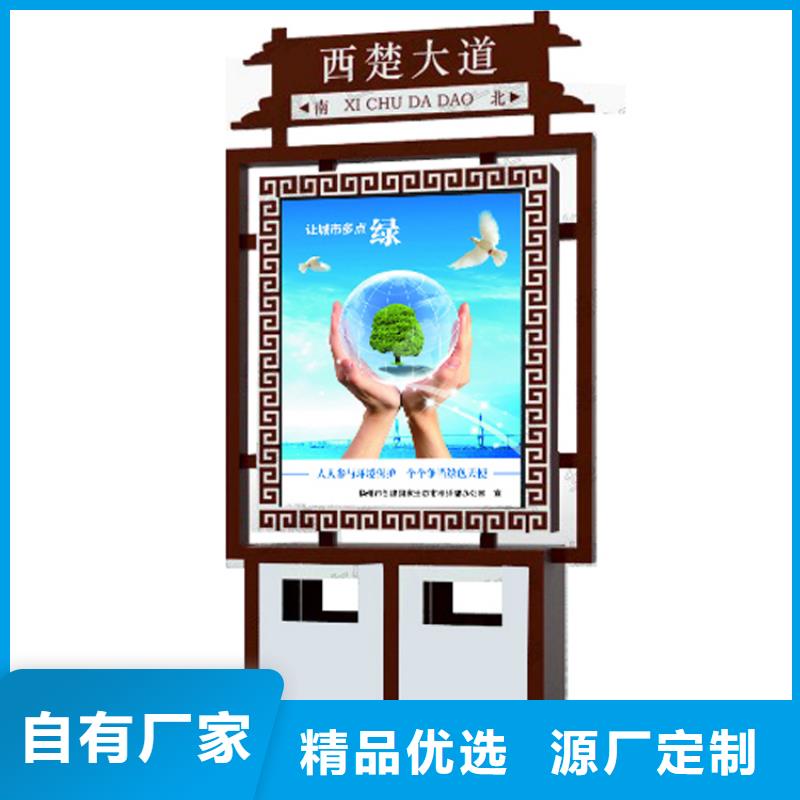 分类收集智能垃圾箱规格齐全