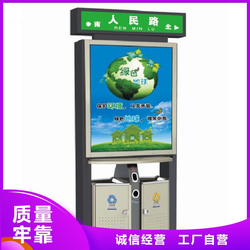小区物业智能垃圾箱来厂考察