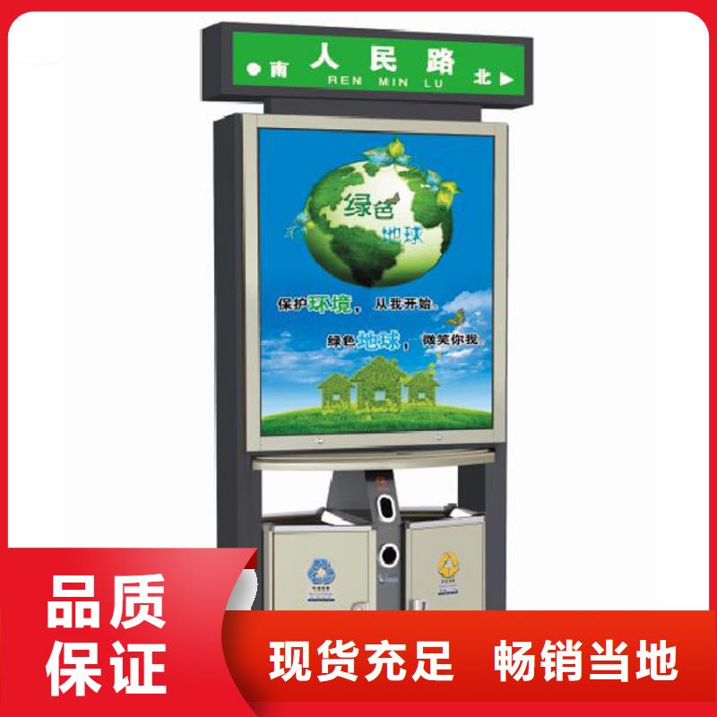 吸烟亭-视频-吸烟亭-直辖天津市附近制造商-南开|武清|滨海新|津南