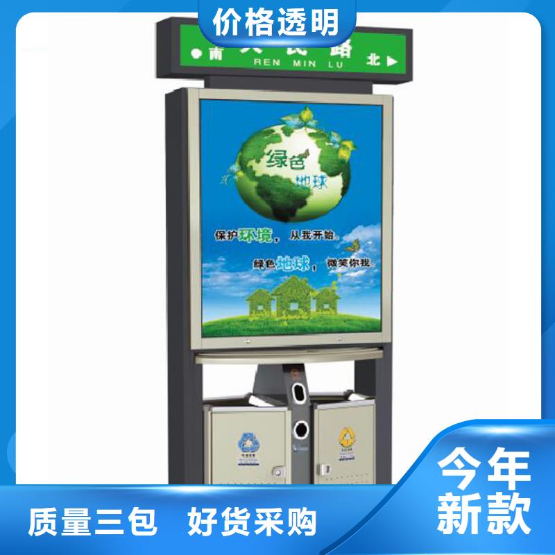 公园智能垃圾箱来图定制