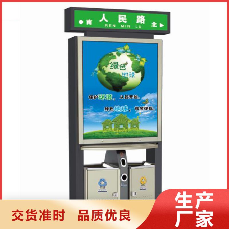 防腐防锈智能垃圾箱无中间商