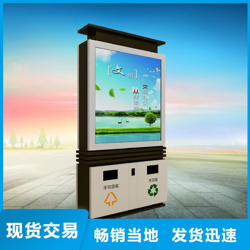 脚踏不锈钢垃圾分类箱解决方案