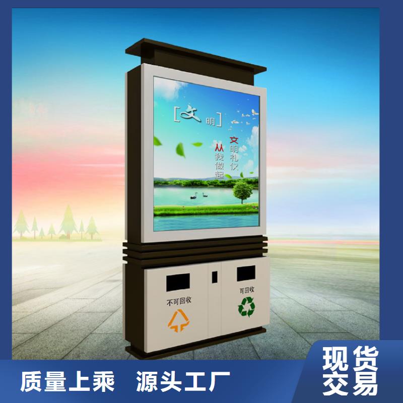 吸烟亭-视频-吸烟亭(龙喜)覆盖地域吉林省通化市东昌|柳河|辽源|长春|延边|吉林|四平